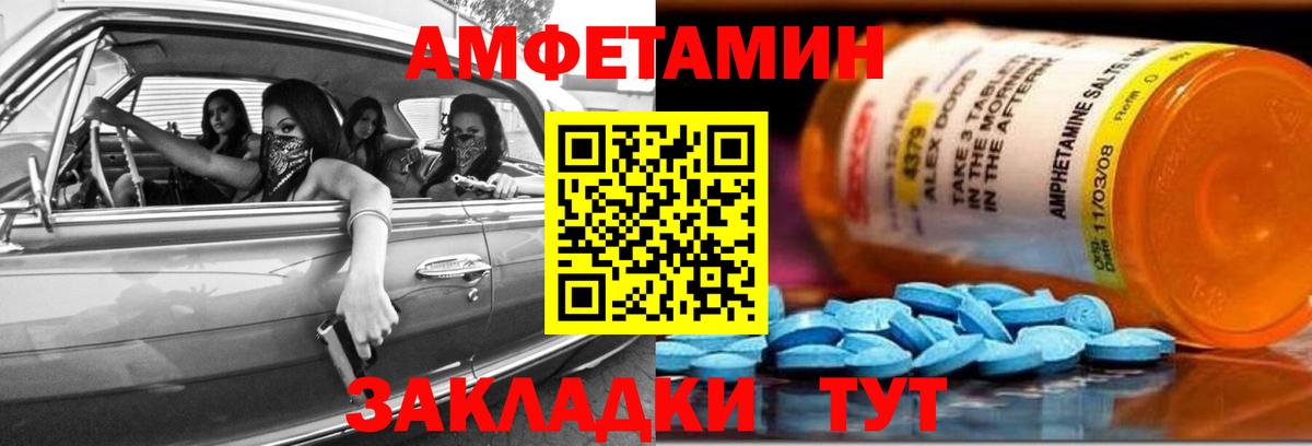 АМФ Premium Туймазы