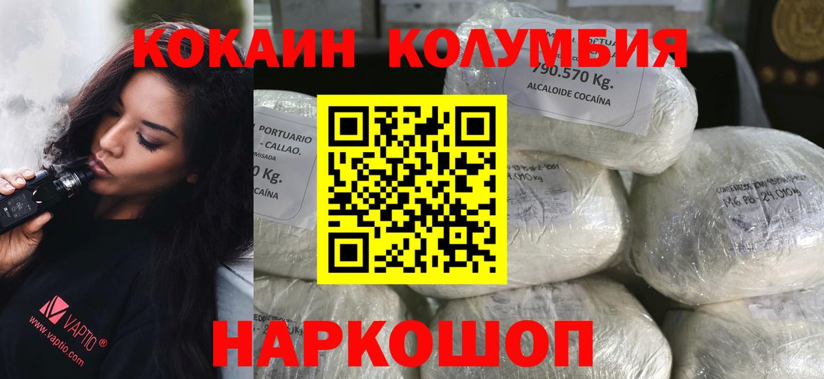 КОКАИН 99% Туймазы
