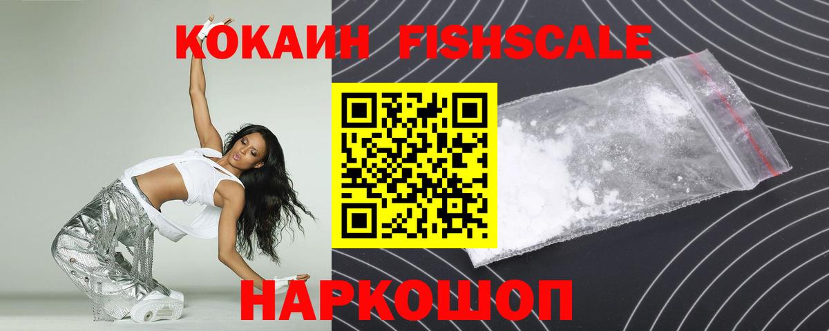 Туймазы  КОКАИН Колумбийский  Вход с VPN 