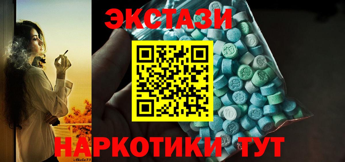 мориарти официальный сайт  Вход с VPN  Туймазы  Экстази DUBAI  Экстази бентли  Ecstasy 