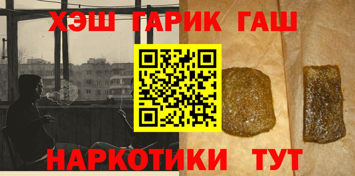 Гашиш Ice-O-Lator  Гашиш  Вход с VPN  Туймазы  Гашиш VHQ 