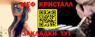 кокаин Рыбинск