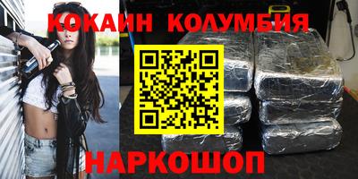 бошки Севастополь