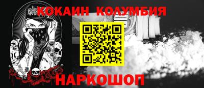 молекула духа Северобайкальск