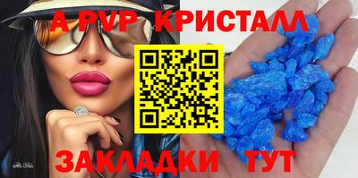 спиды Рязань