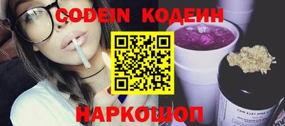 кокаин Рыбинск