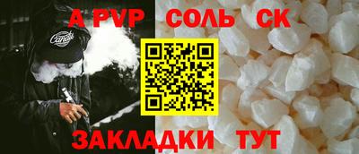 Альфа ПВП Рузаевка