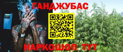 Альфа ПВП Рузаевка