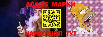 спиды Рязань