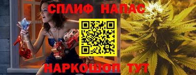 Альфа ПВП Рузаевка