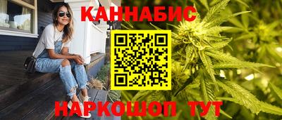 молекула духа Северобайкальск