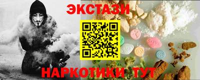 молекула духа Северобайкальск