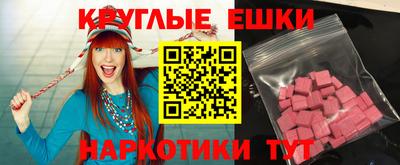 Альфа ПВП Рузаевка