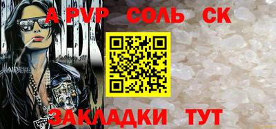 Альфа ПВП Рузаевка