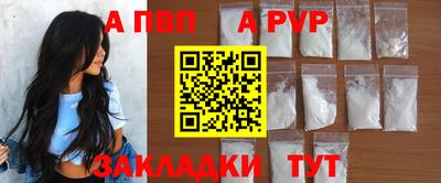 Альфа ПВП Рузаевка