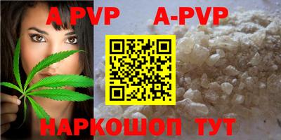 спиды Рязань