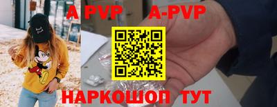 бошки Севастополь