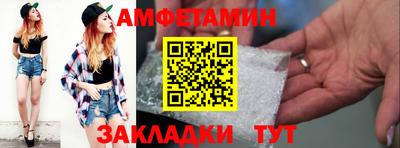 спиды Рязань