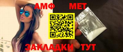 Альфа ПВП Рузаевка