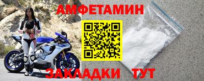 Альфа ПВП Рузаевка