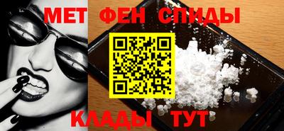 спиды Рязань