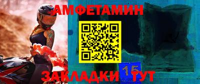 спиды Рязань