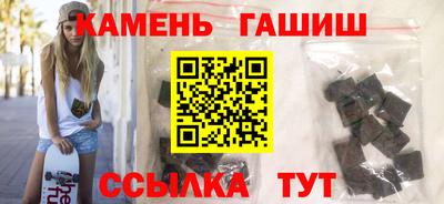бошки Севастополь