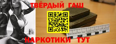 кокаин Рыбинск