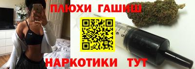 кокаин Рыбинск