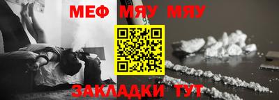 молекула духа Северобайкальск