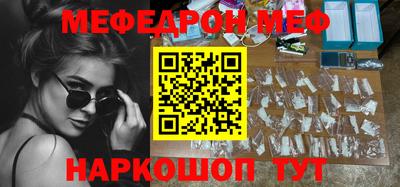 кокаин Рыбинск
