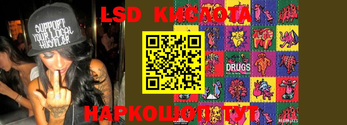 Лсд 25 экстази кислота  LSD-25 экстази  Вход с VPN  Туймазы  LSD-25 экстази ecstasy 