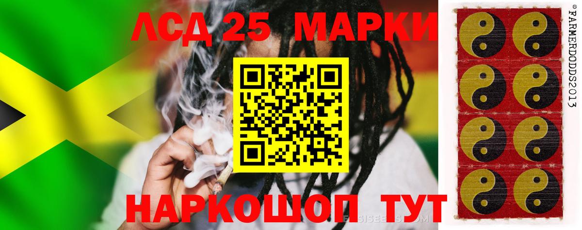 LSD-25 экстази кислота Туймазы