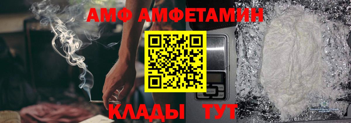 Первитин пудра  Вход с VPN  Туймазы 
