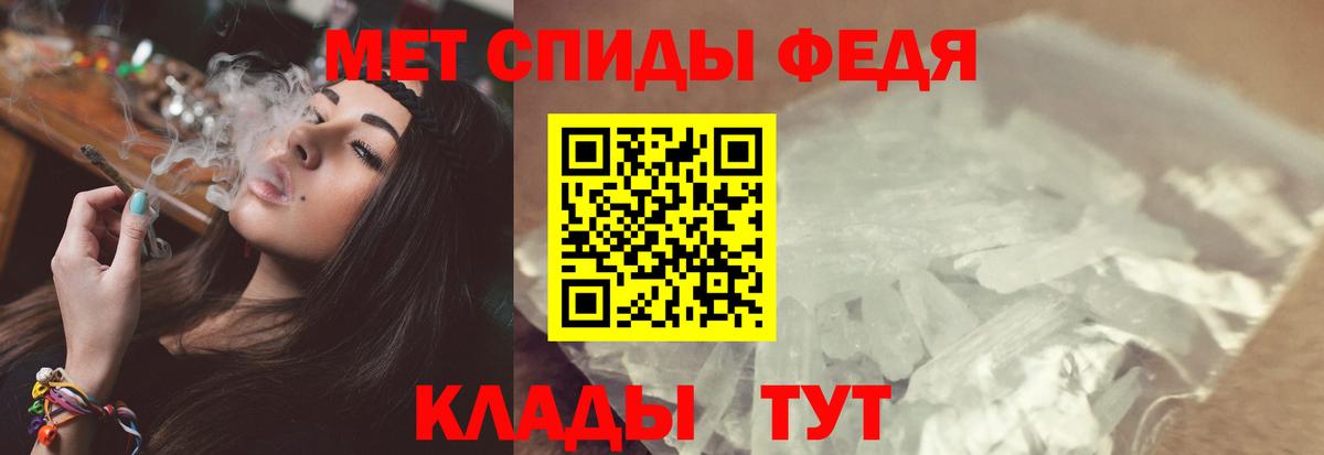 Первитин мет Туймазы