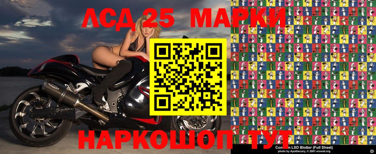 Марки N-bome 1500мкг  Наркотические марки  Марки N-bome 1500мкг  Туймазы  Вход с VPN 