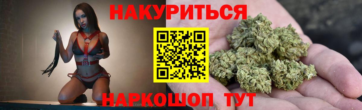 Бошки марихуана конопля  Бошки Шишки VHQ  Туймазы  Вход с VPN  Шишки марихуана LSD WEED 